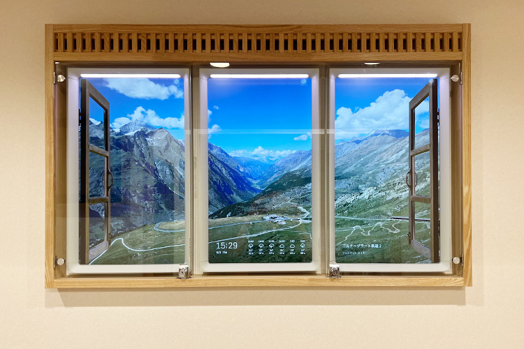 Atmoph Window Yo®